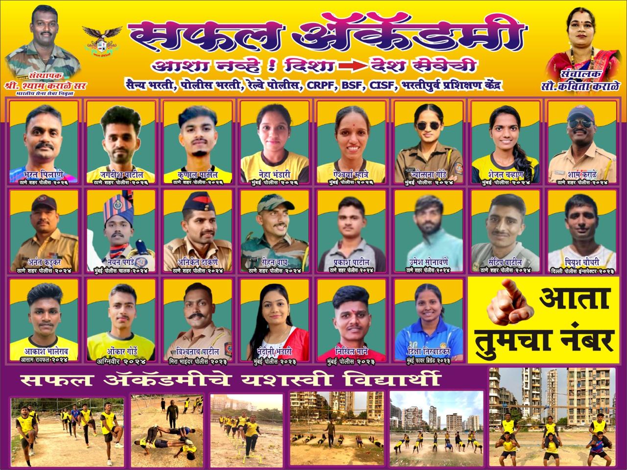 Safal Academy Training Ground